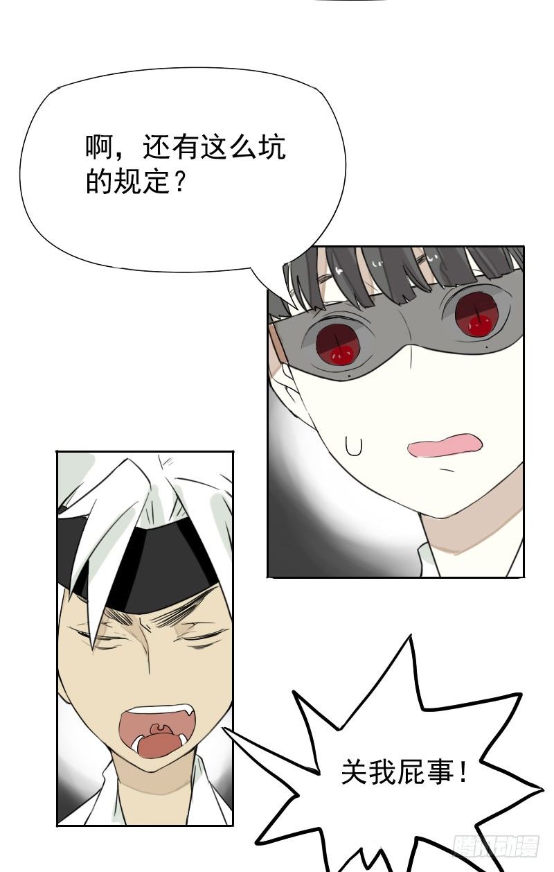 第32话26