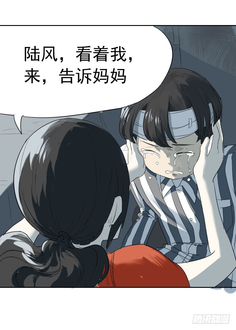 第五话14
