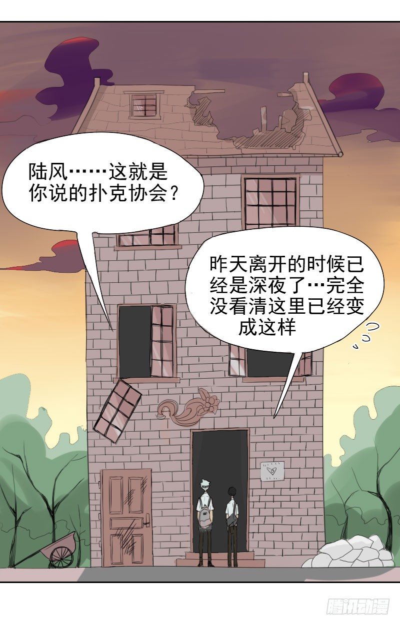 第29话35