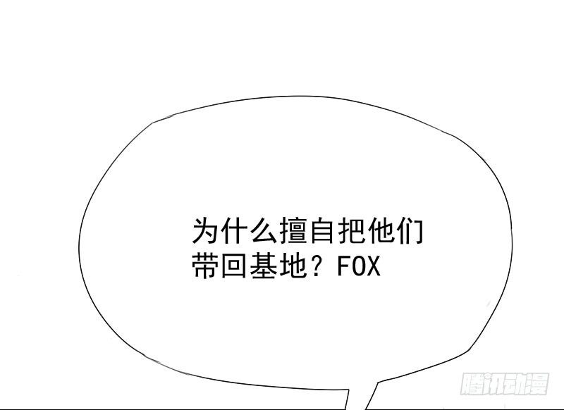 第21话4