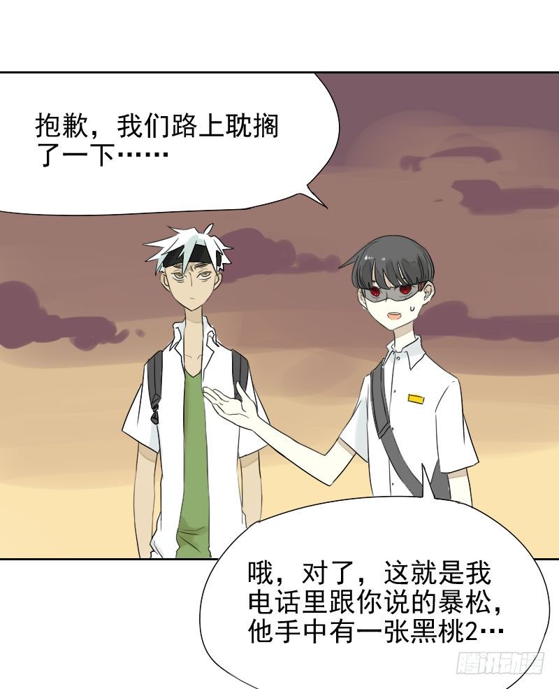 第29话42