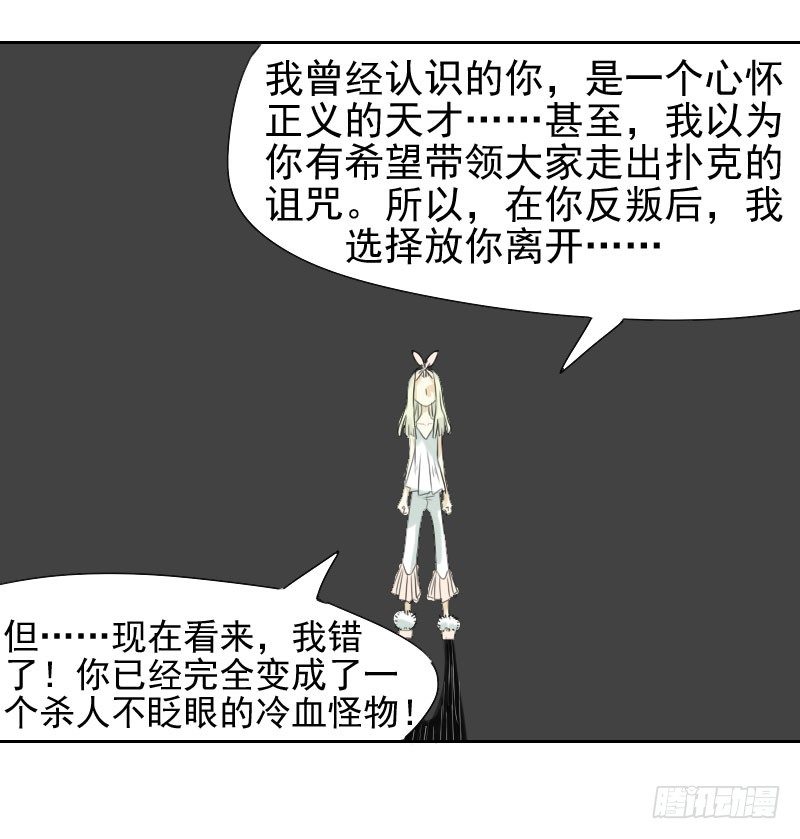 第27话14