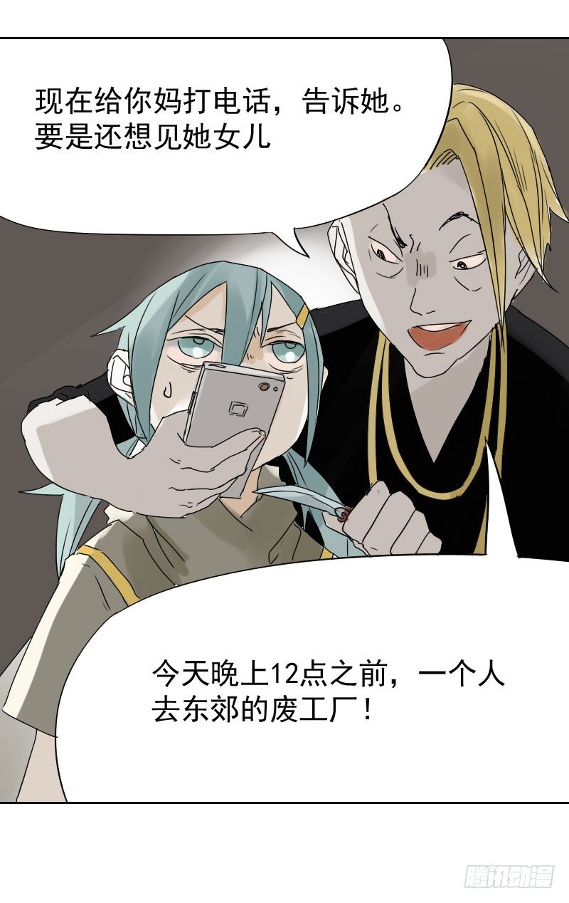 第十六话23