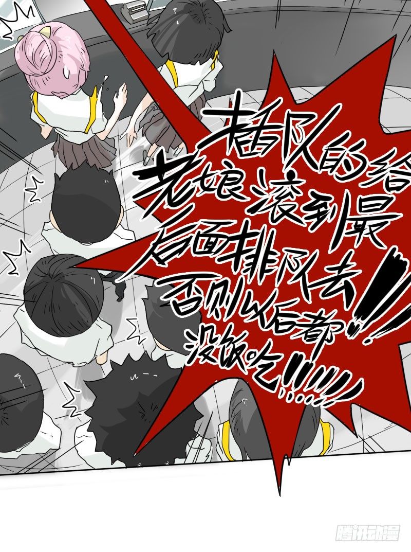 第41话24