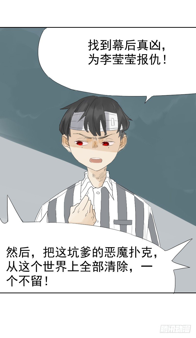 第十二话44