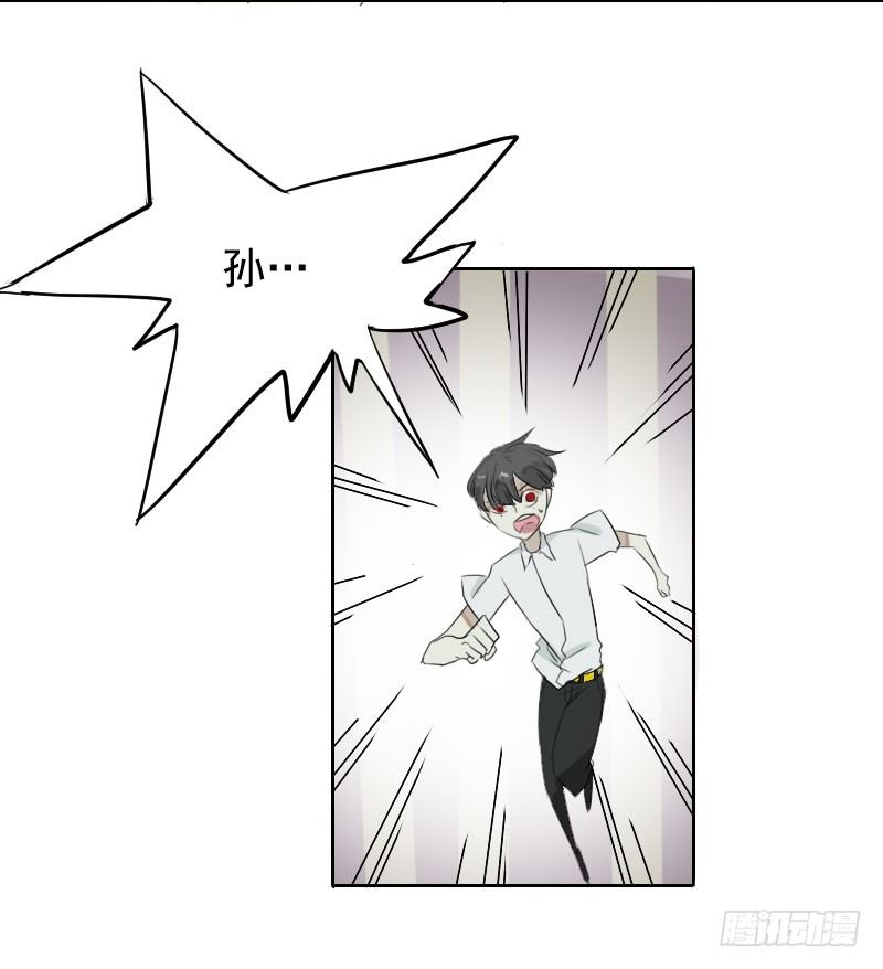 第26话21