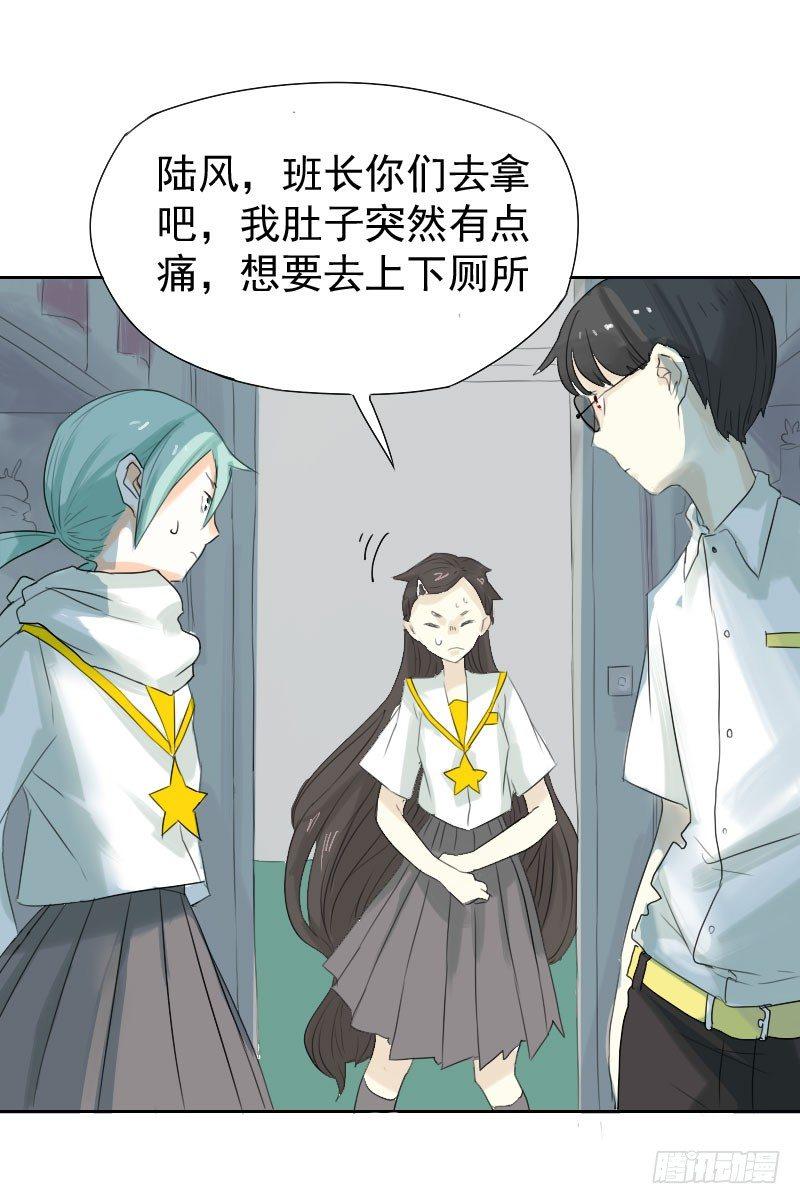 第19话30
