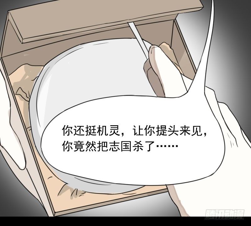 第39话63