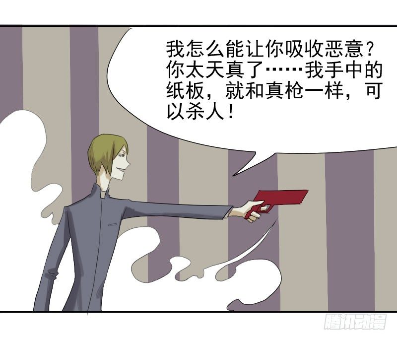 第26话26