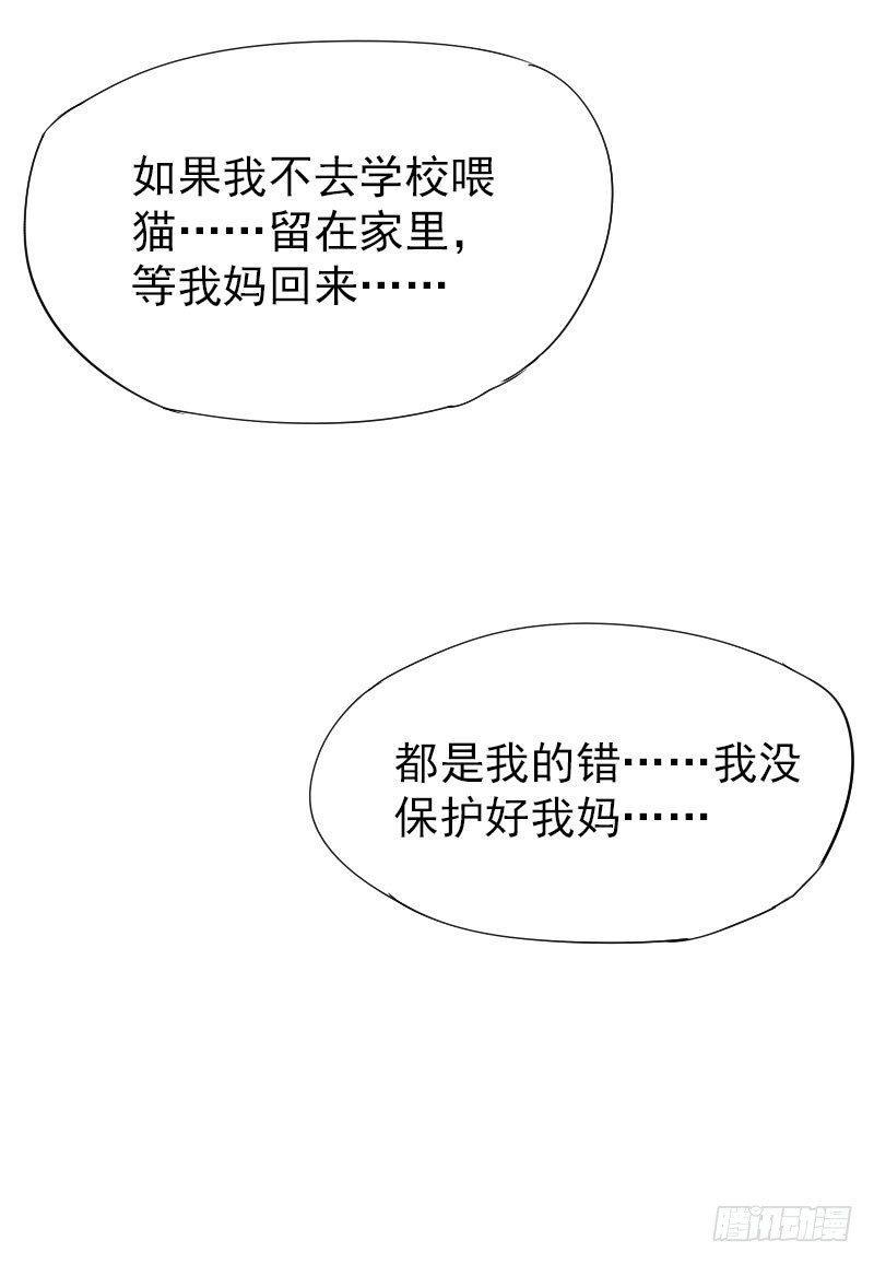 第十六话3