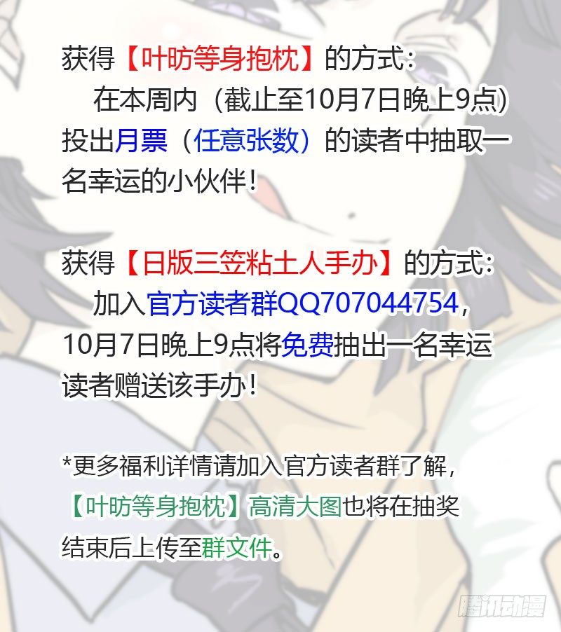 第42话58