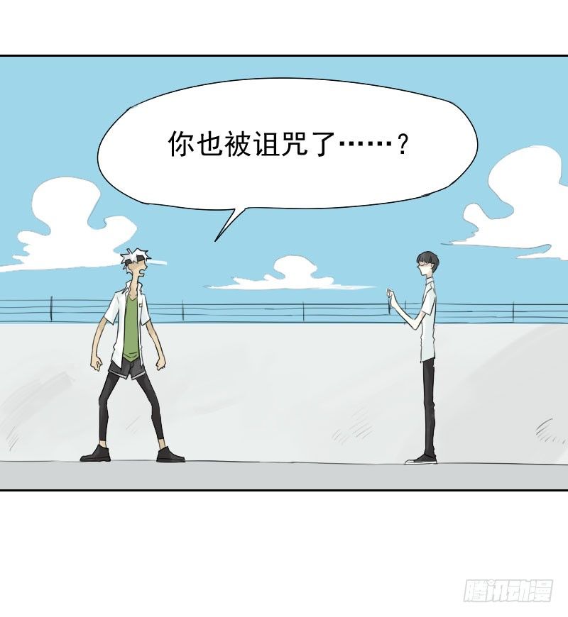 第29话23