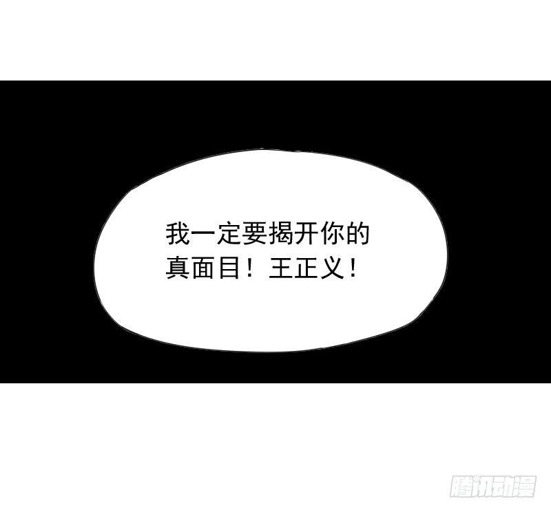 第43话46