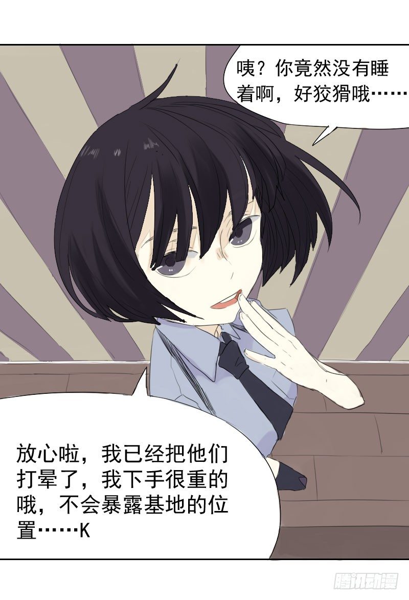 第21话6