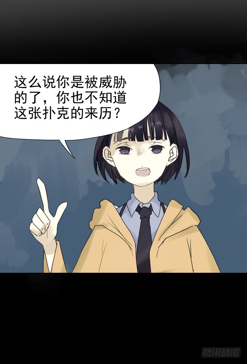 第十四话7