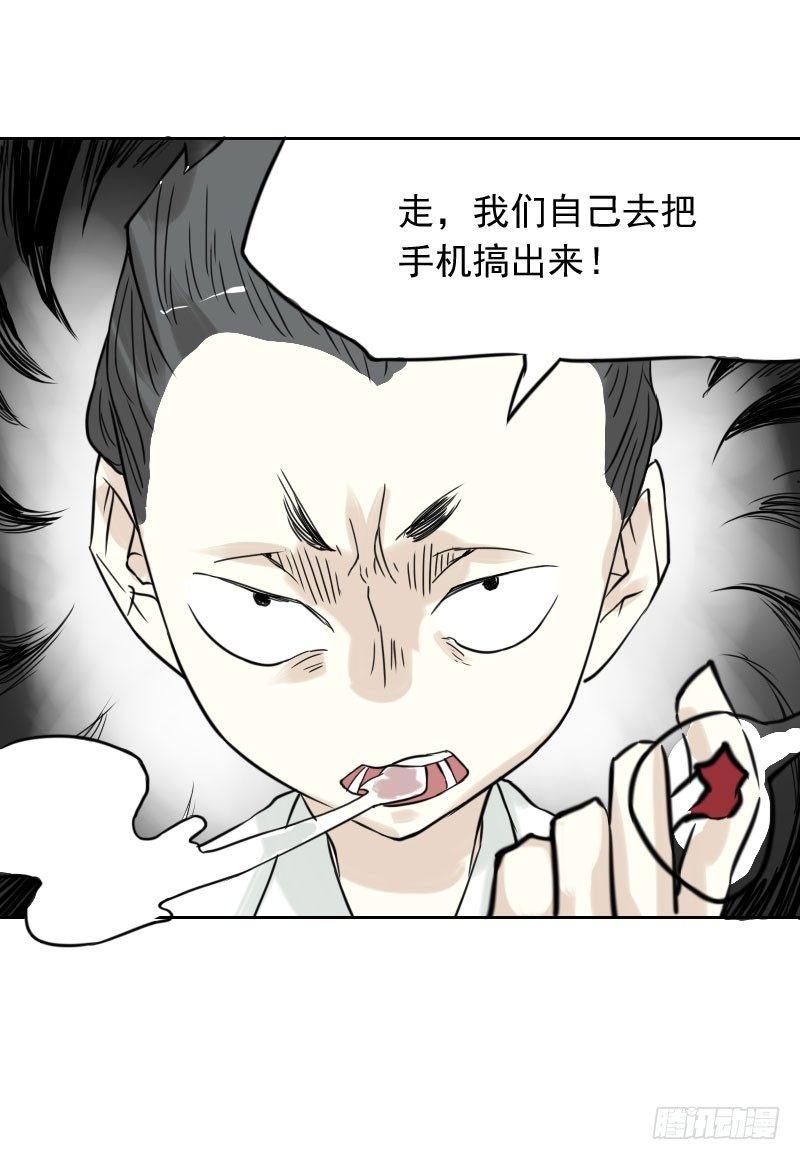 第40话23
