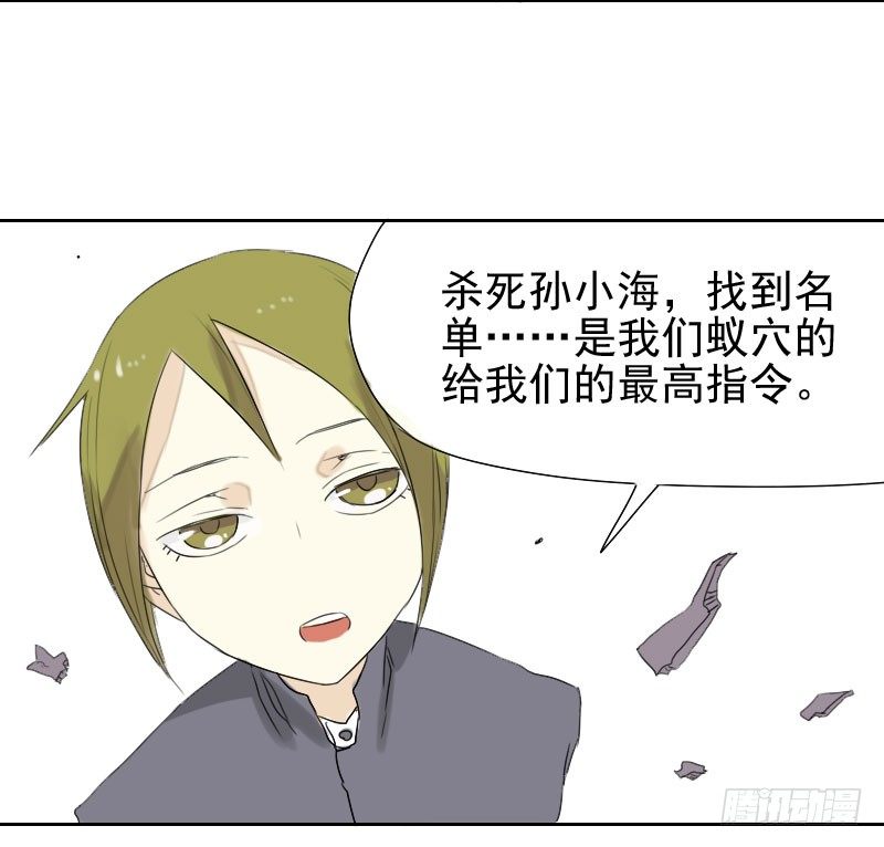 第26话35