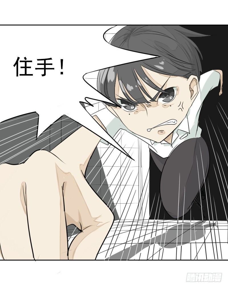 第二话36