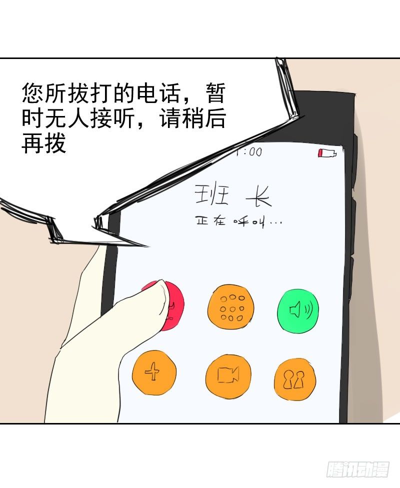 第十四话41