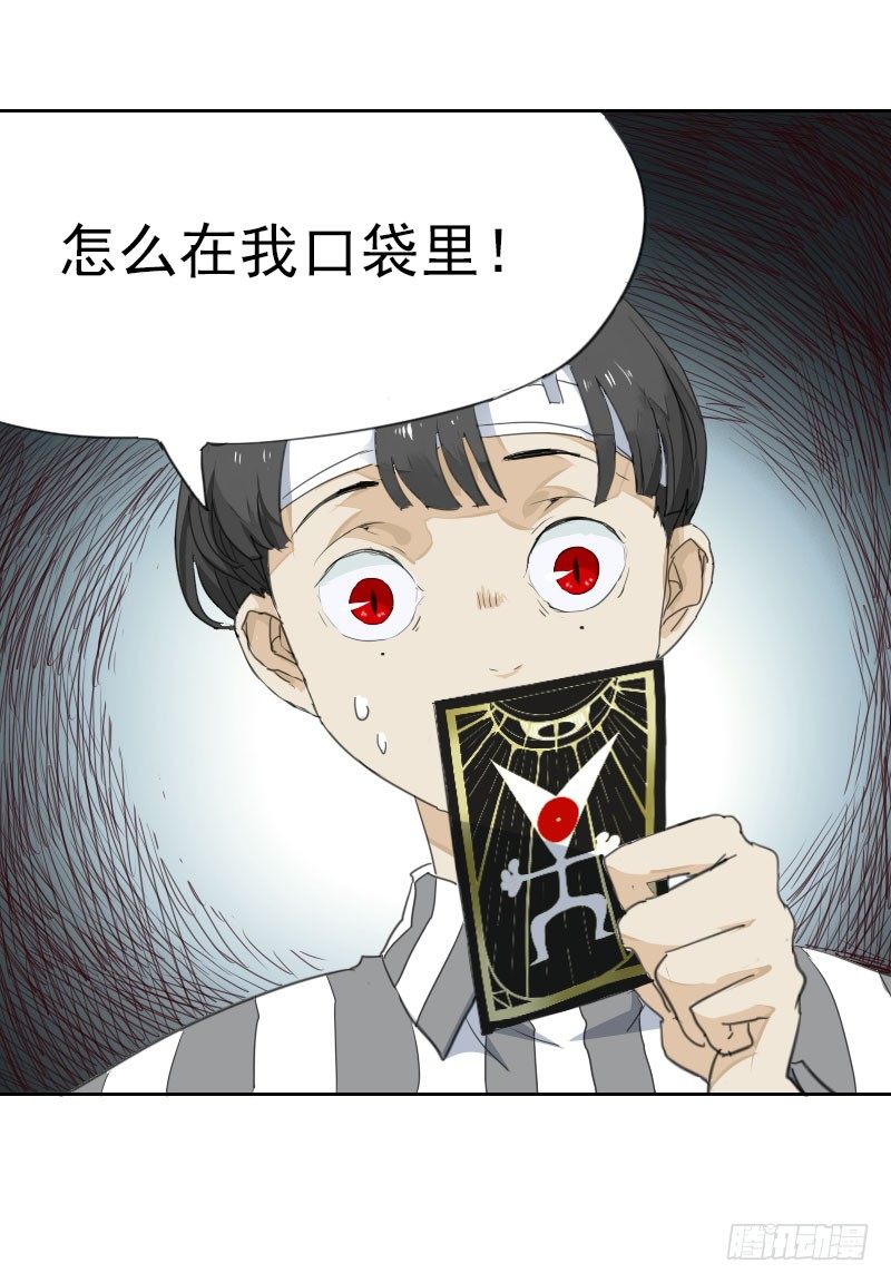 第七话1