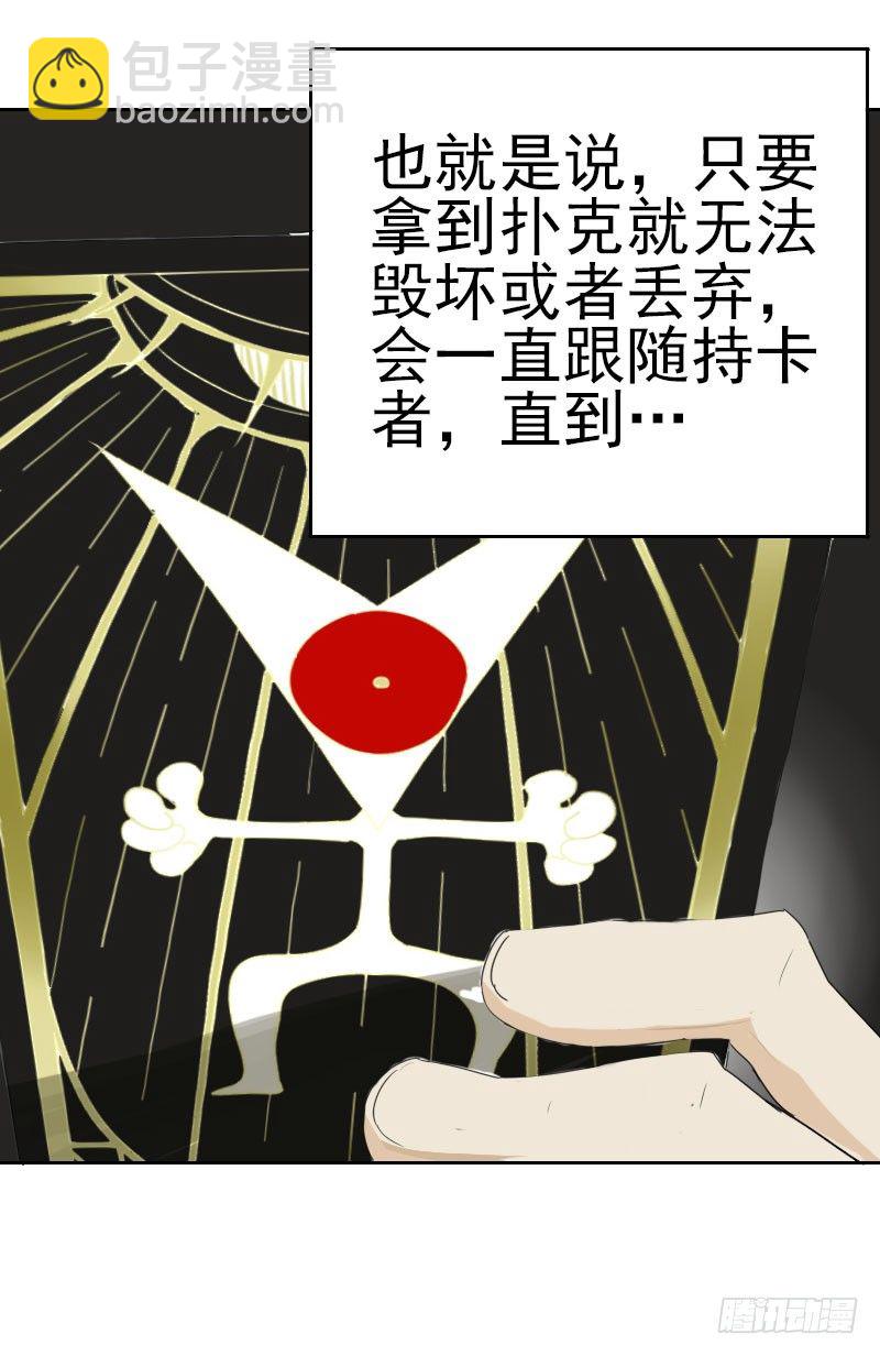 第八话5