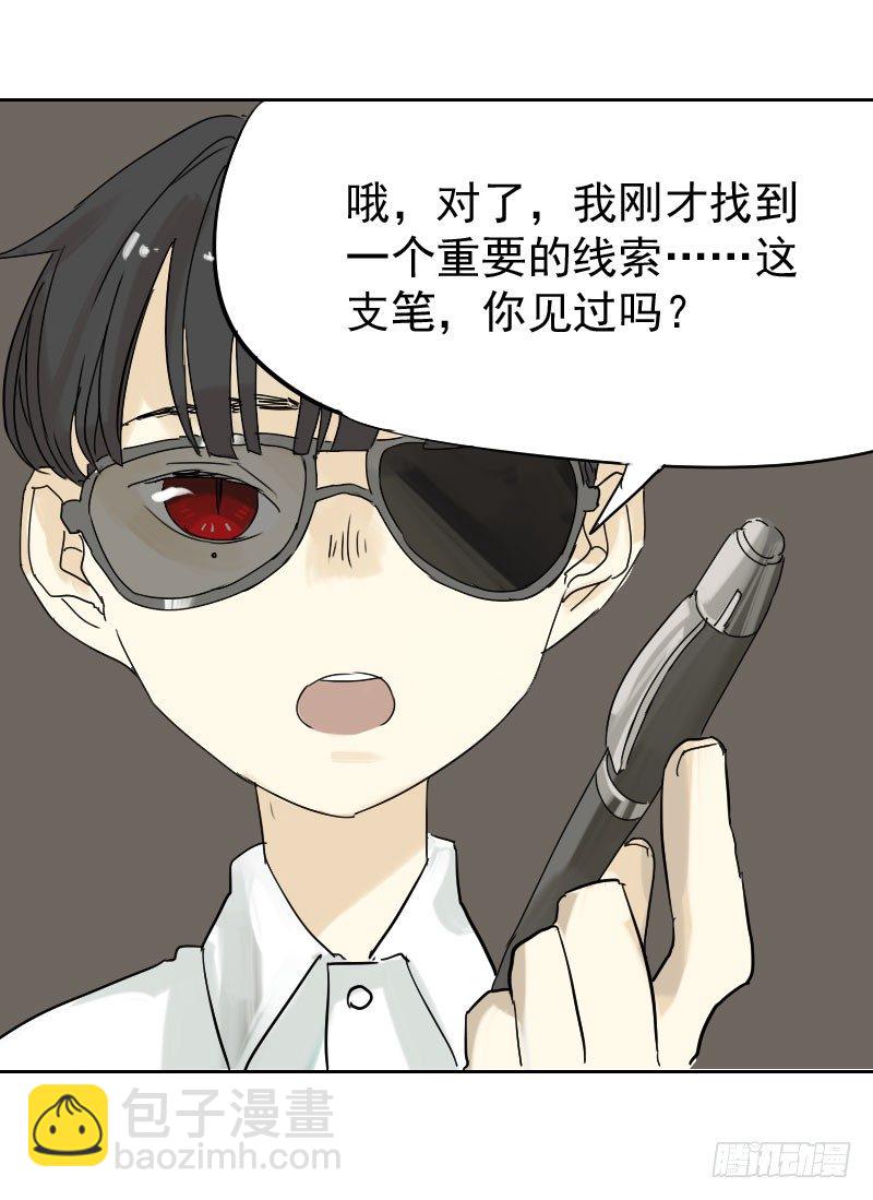 第十六话46