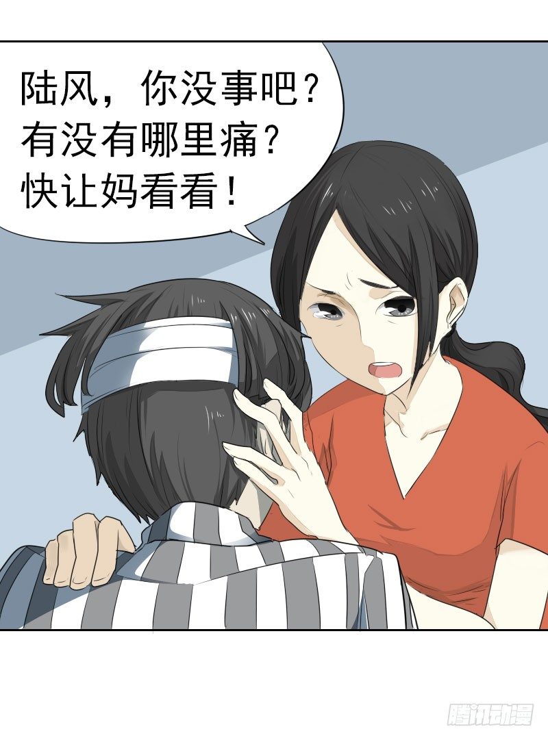 第五话9