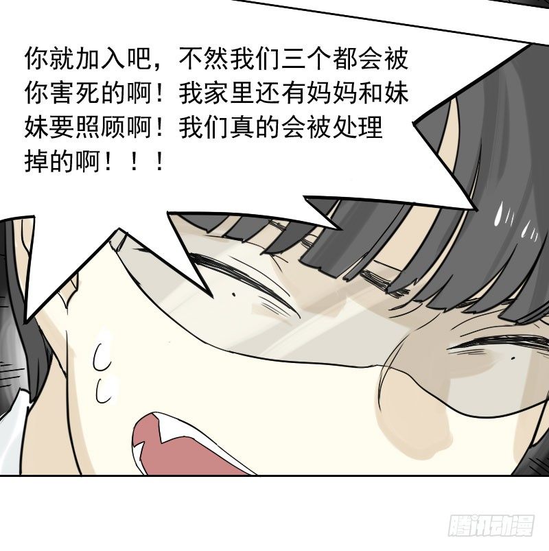 第32话37