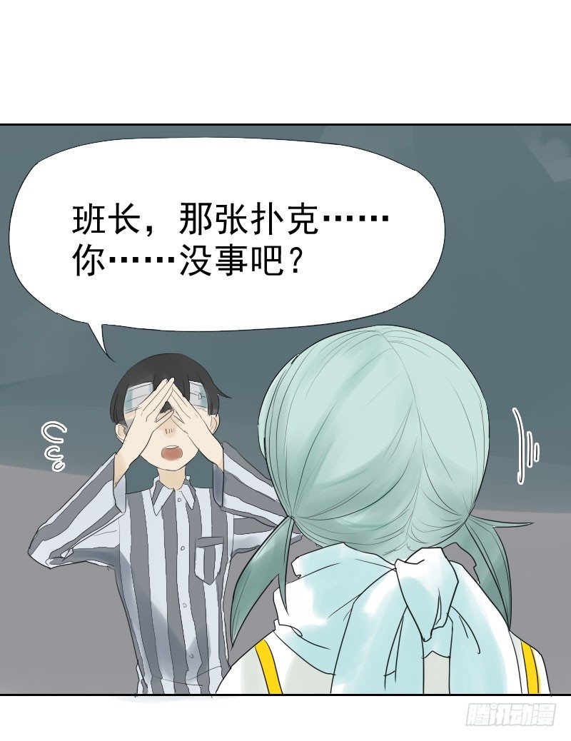第十二话8