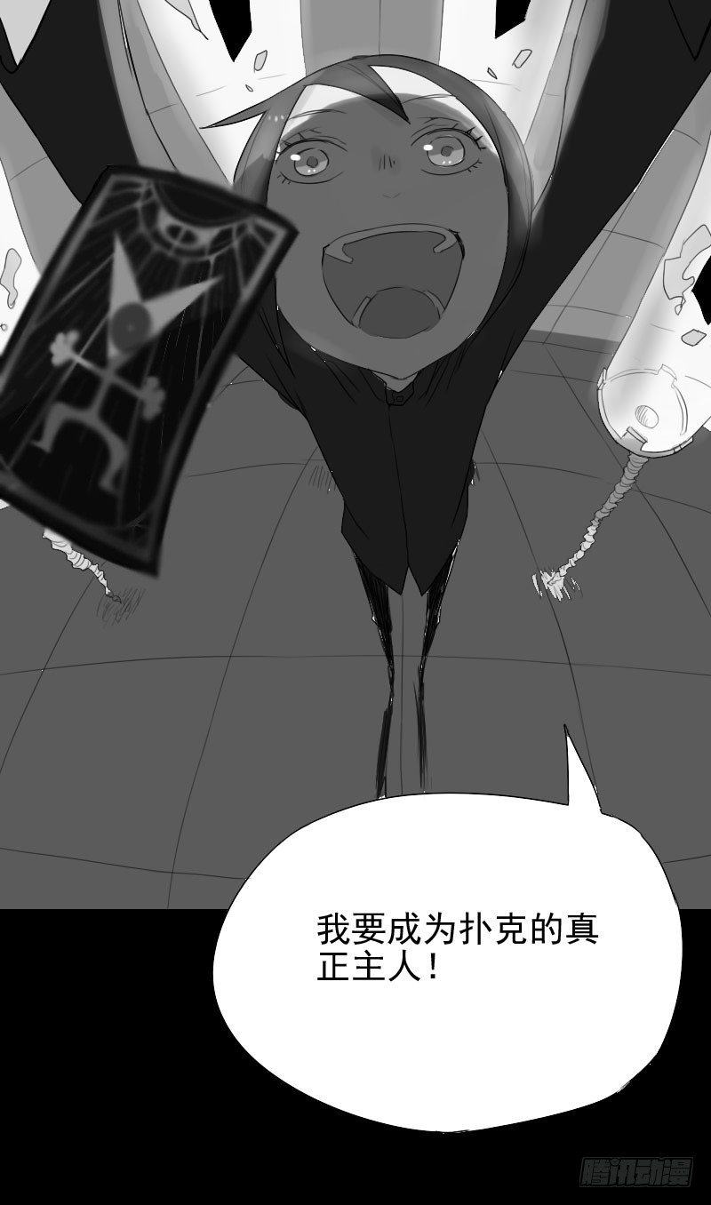 第24话45