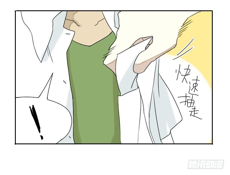 第28话29