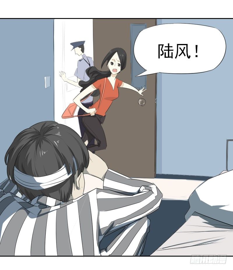 第五话8