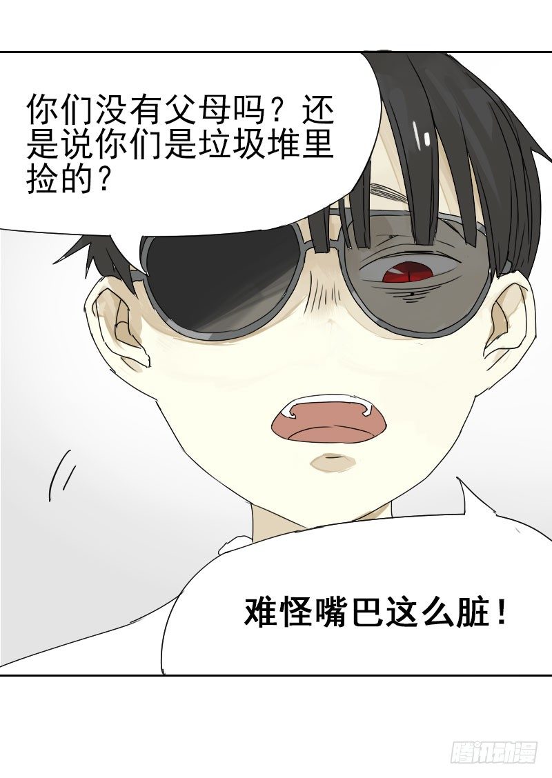 第十五话11