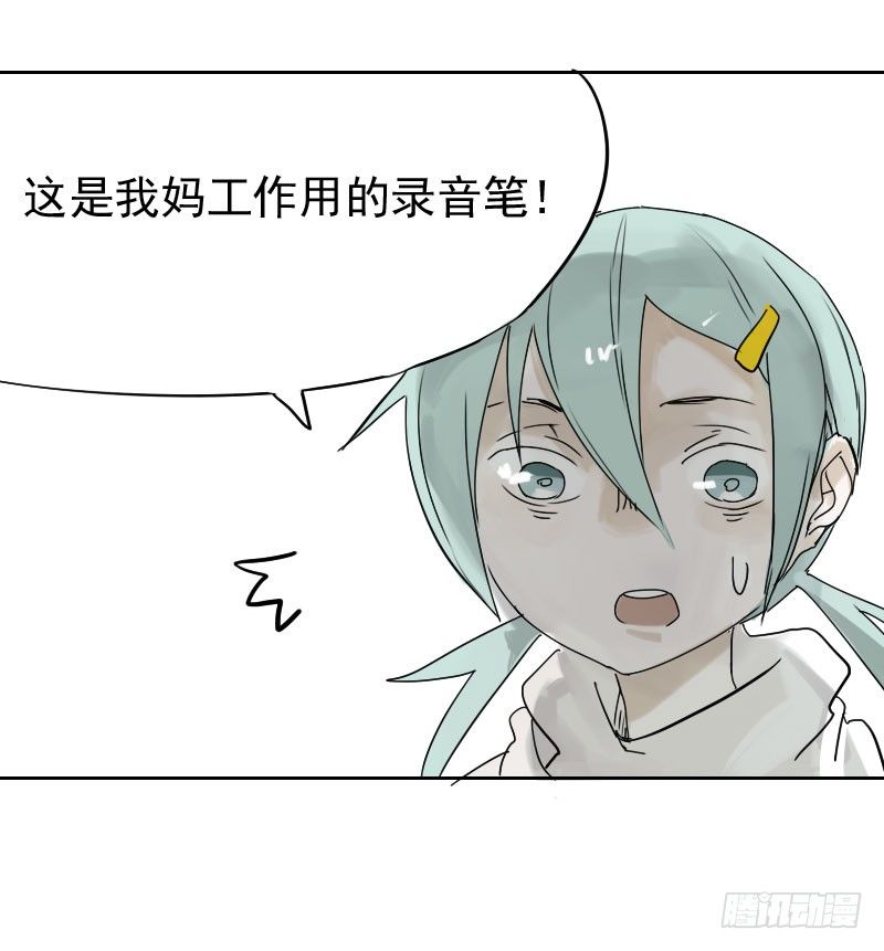 第十六话47