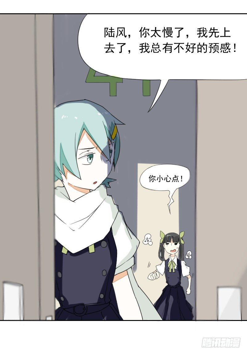 第36话24