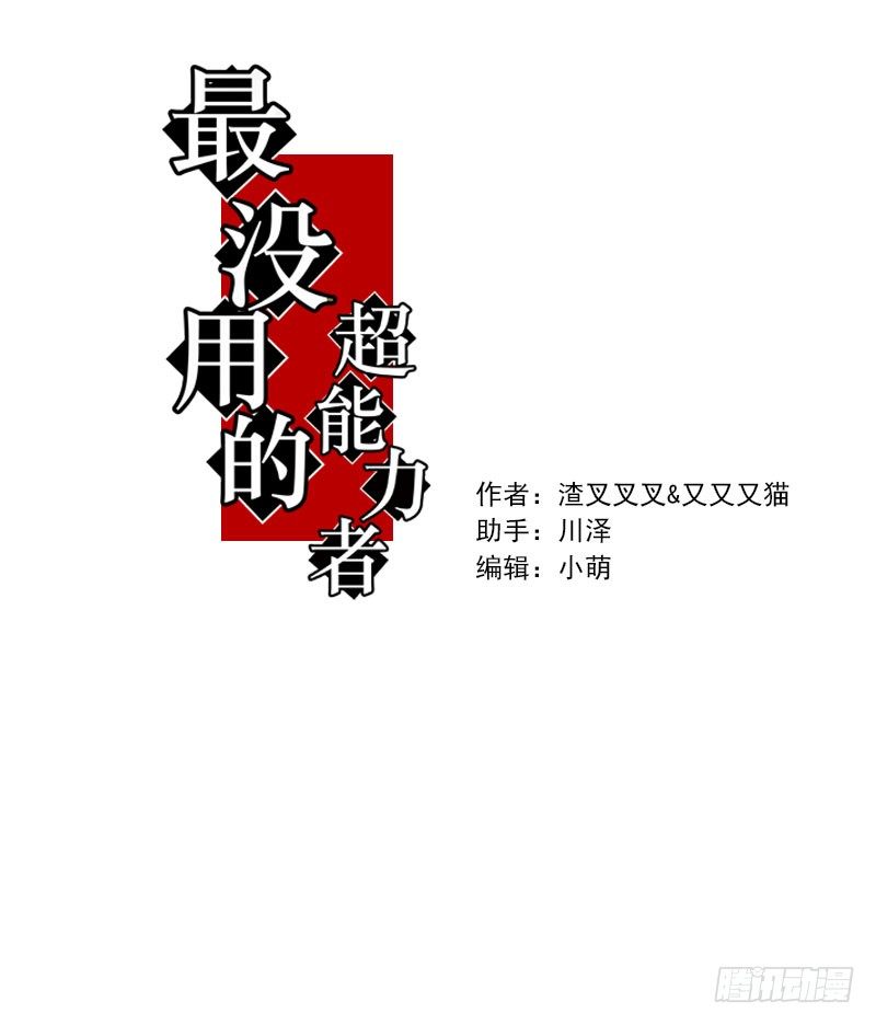 第十三话4