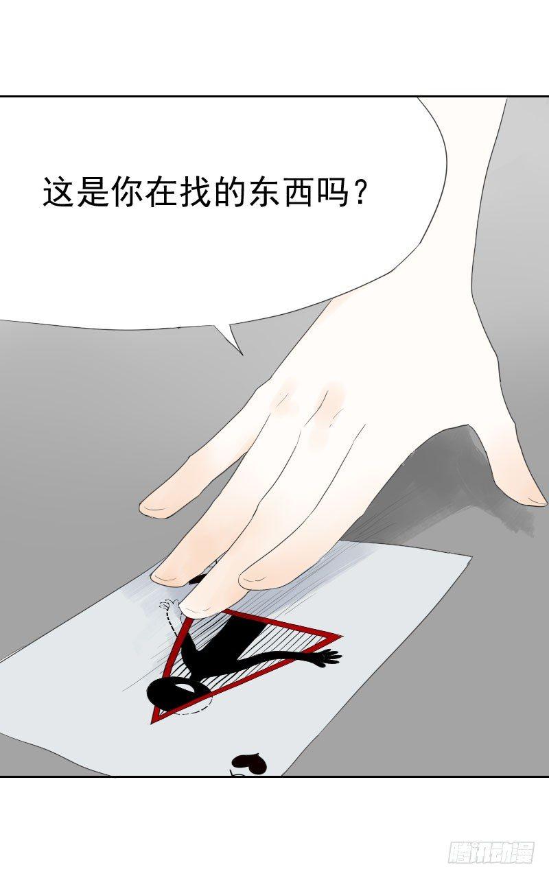 第十一话33