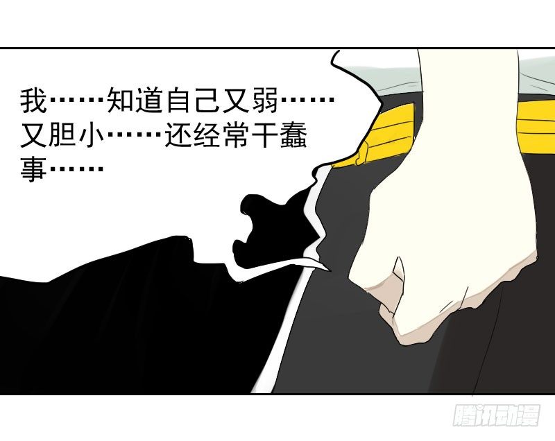 第21话41