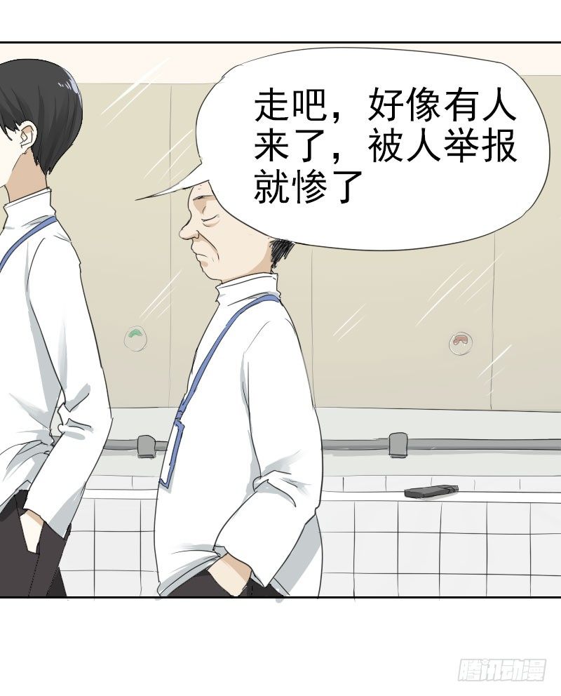 第六话14
