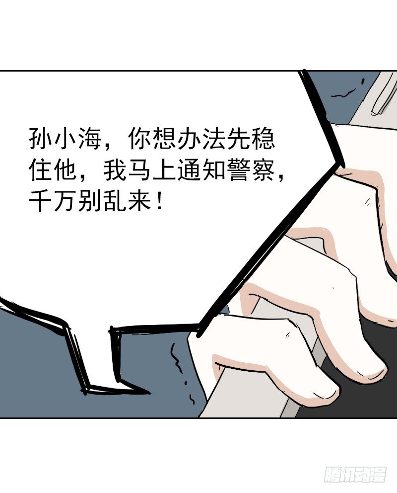 第十二话6