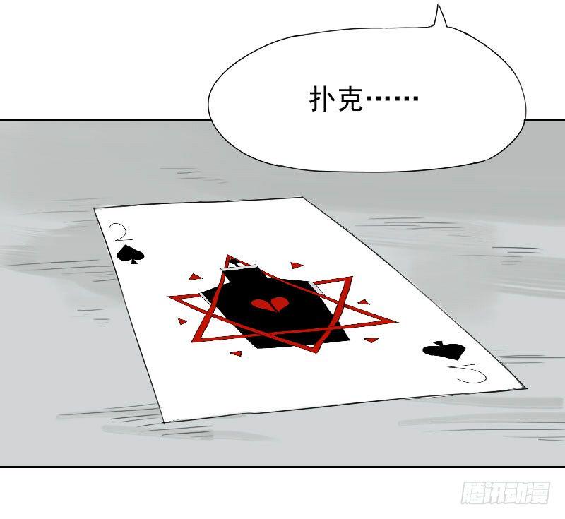 第29话13