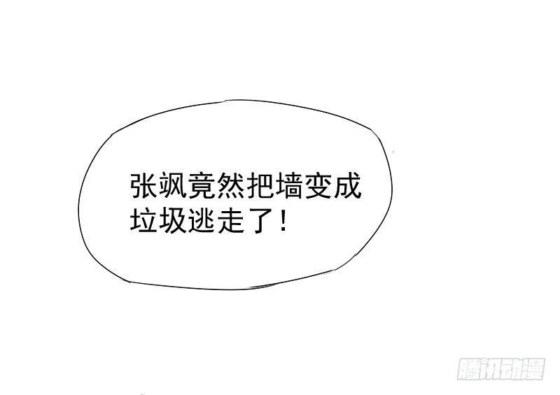 第20话34