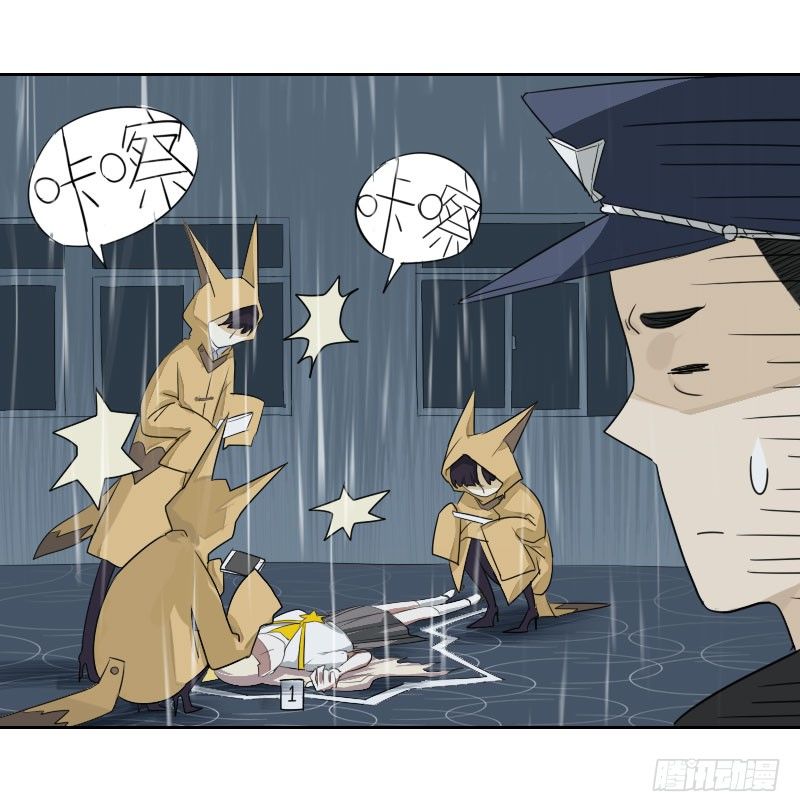 第三话8