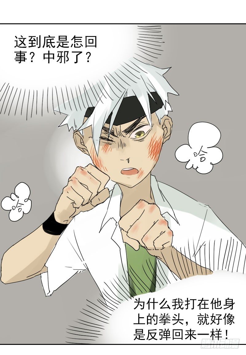 第十五话22