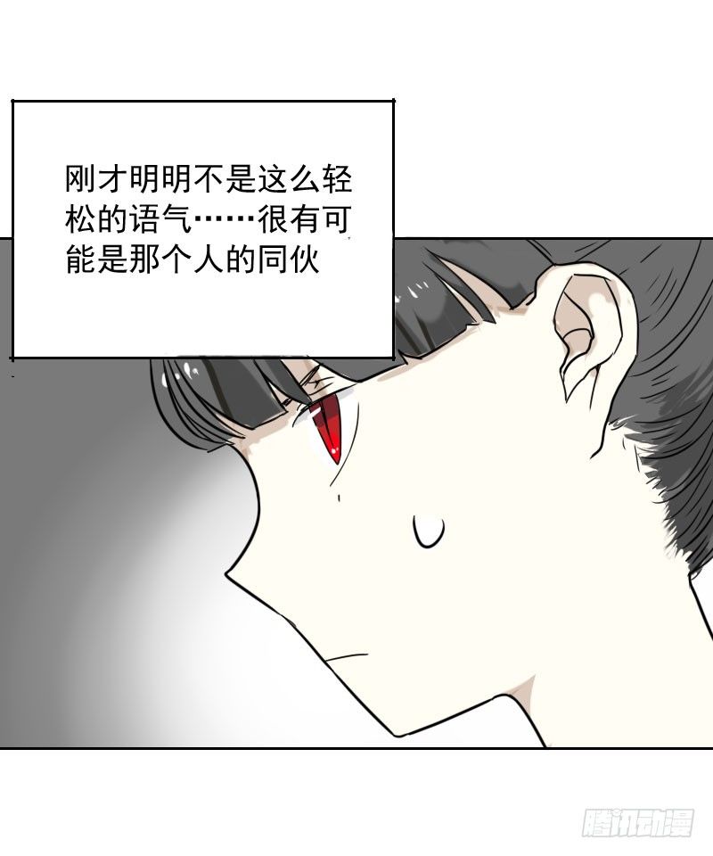 第35话33