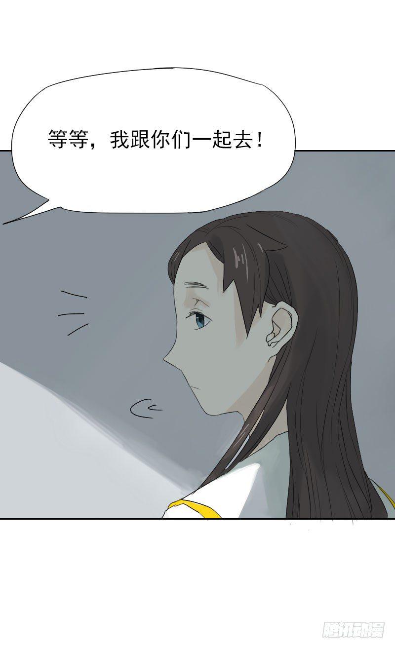 第19话23