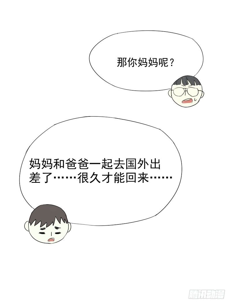 第17话19