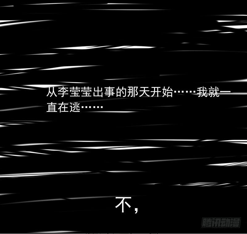 第37话29