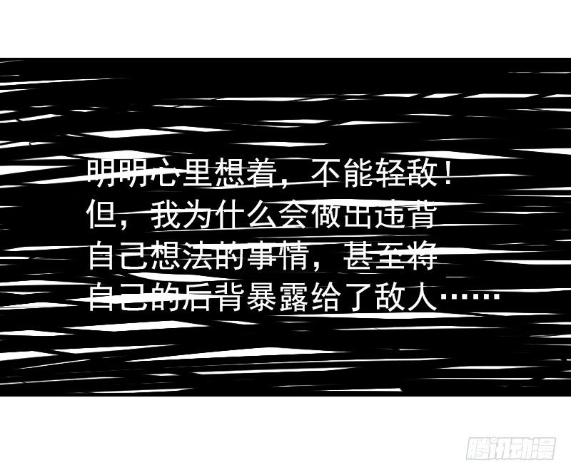 第23话41