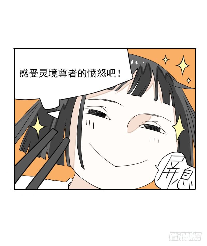 第42话14
